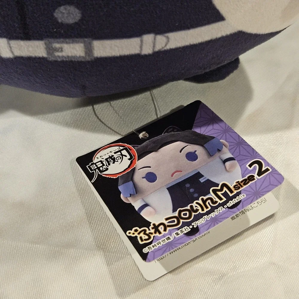 Demon Slayer Shinobu Kocho Plush 8